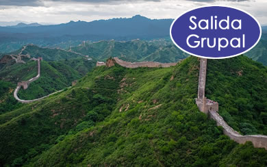 CHINA 1